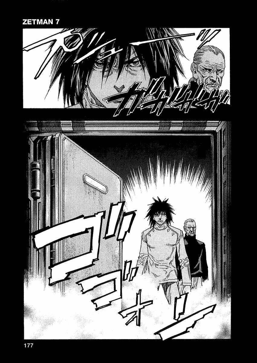 Zetman Chapter 79 - 12