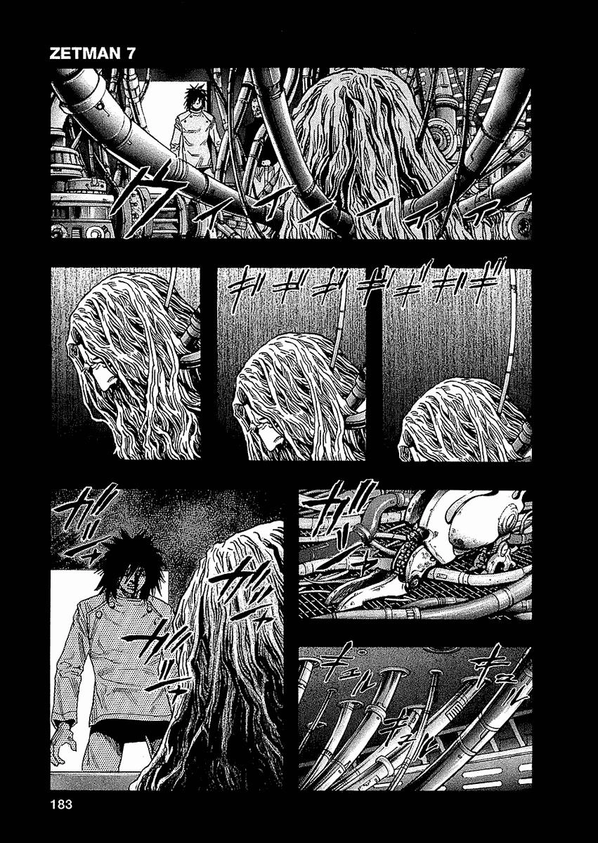 Zetman Chapter 79 - 18