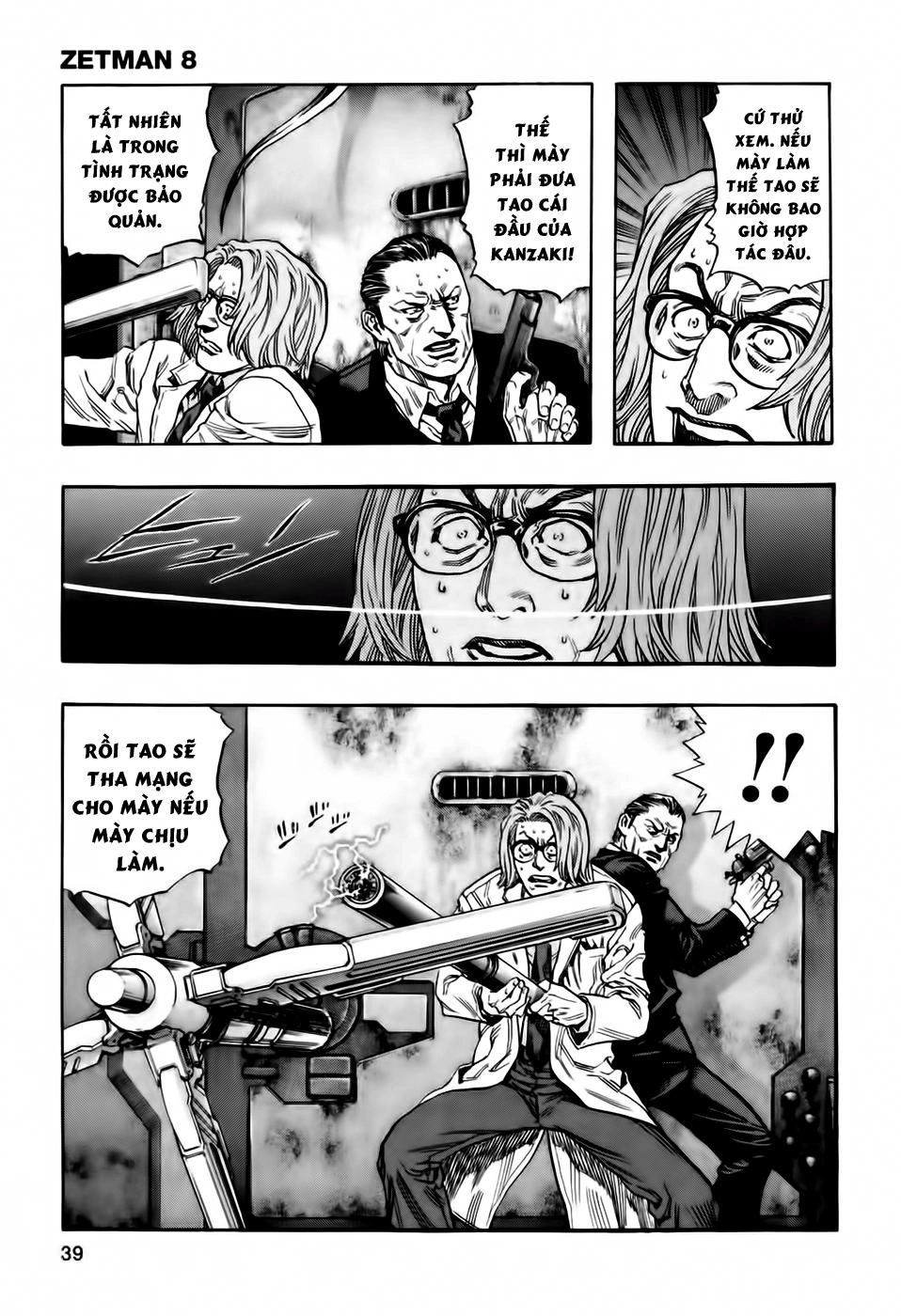 Zetman Chapter 82 - 12