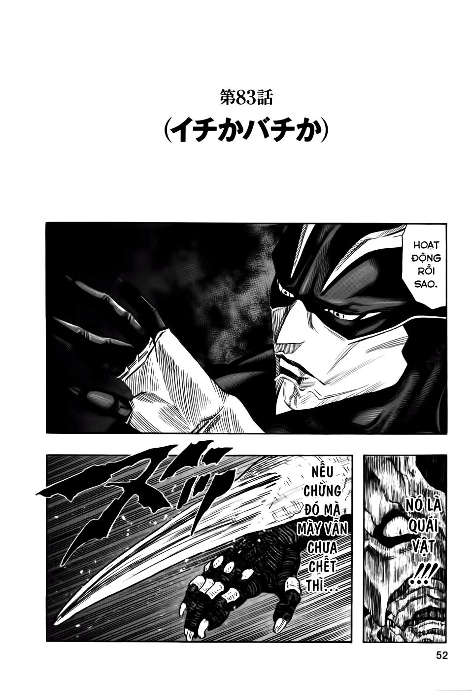 Zetman Chapter 83 - 3