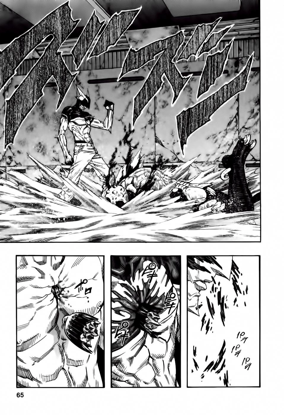 Zetman Chapter 83 - 15