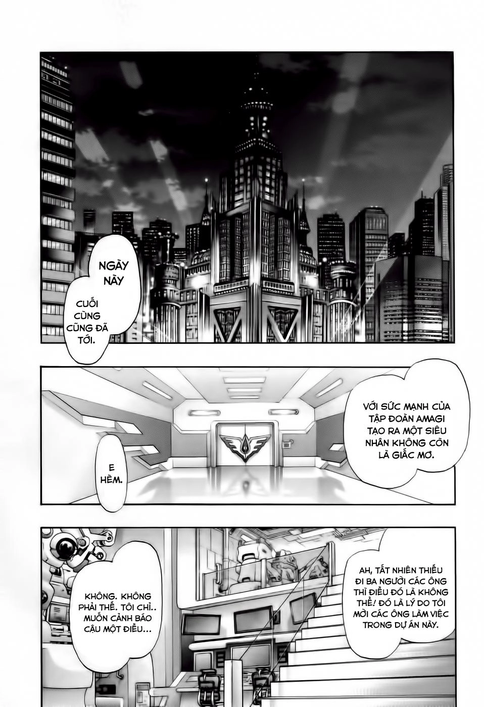 Zetman Chapter 84 - 32
