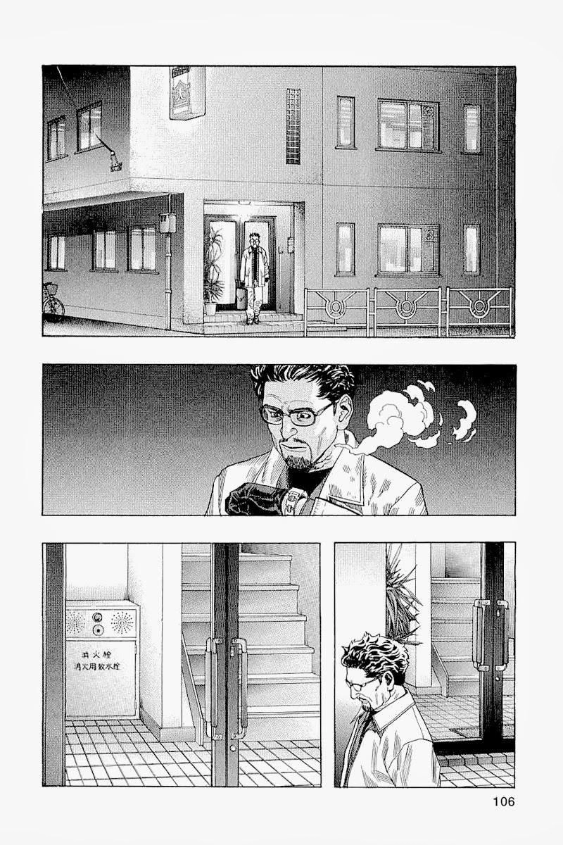 Zetman Chapter 125 - 2