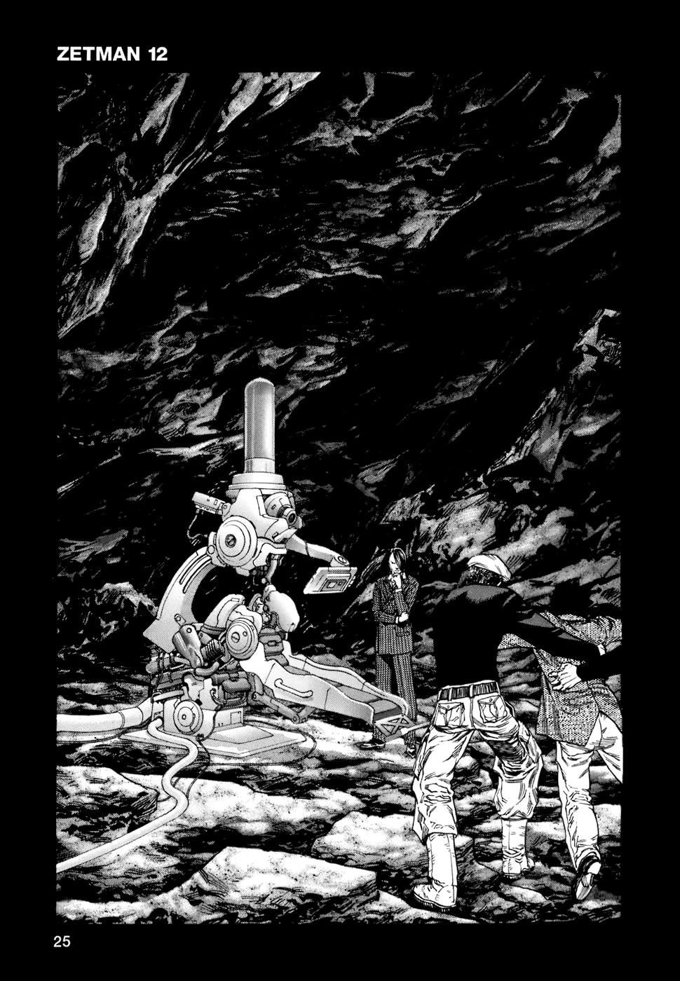 Zetman Chapter 133 - 8