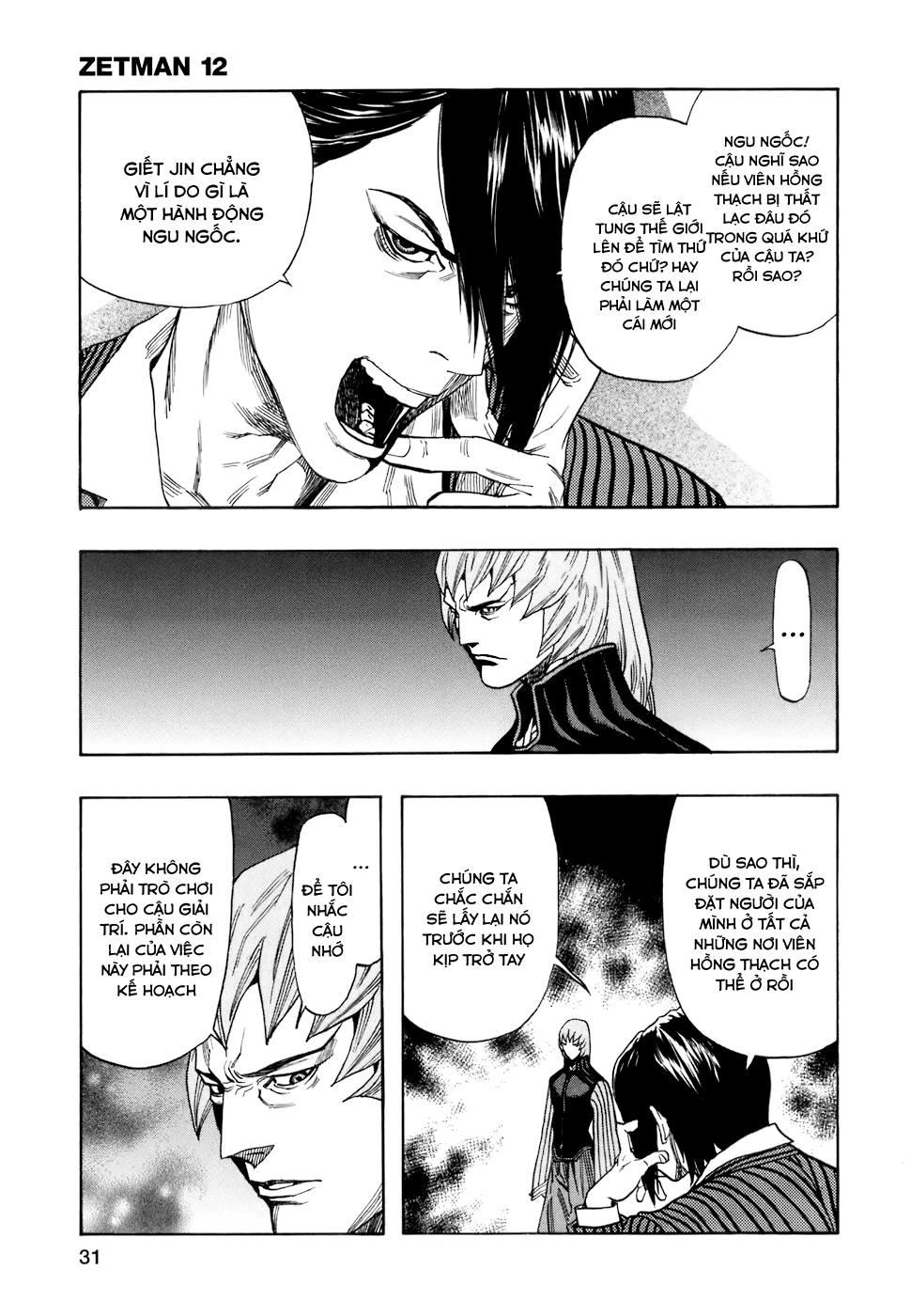 Zetman Chapter 133 - 14