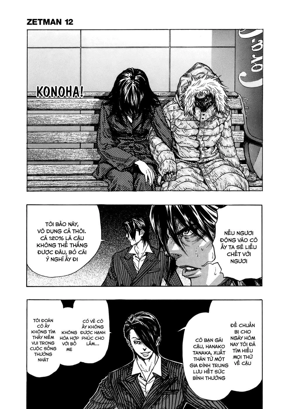 Zetman Chapter 141 - 15