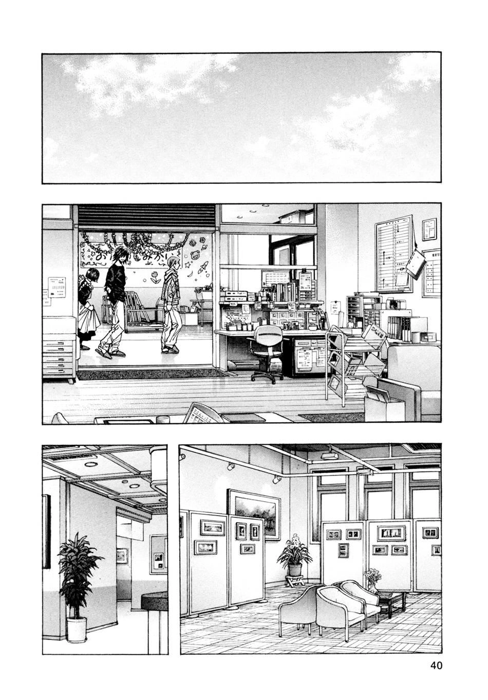 Zetman Chapter 147 - 7