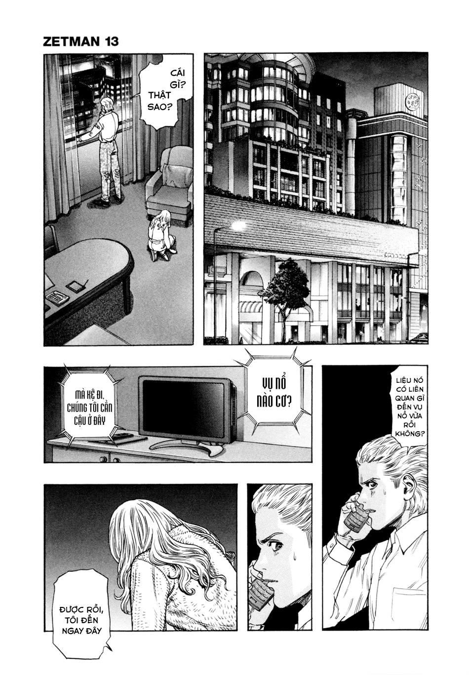 Zetman Chapter 157 - 7