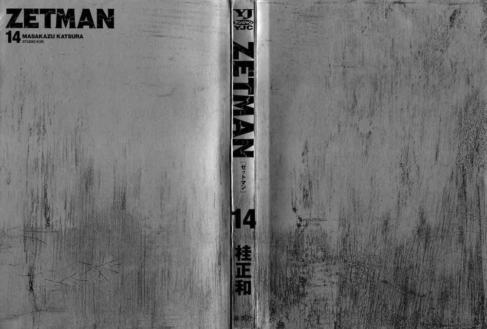 Zetman Chapter 159 - 5