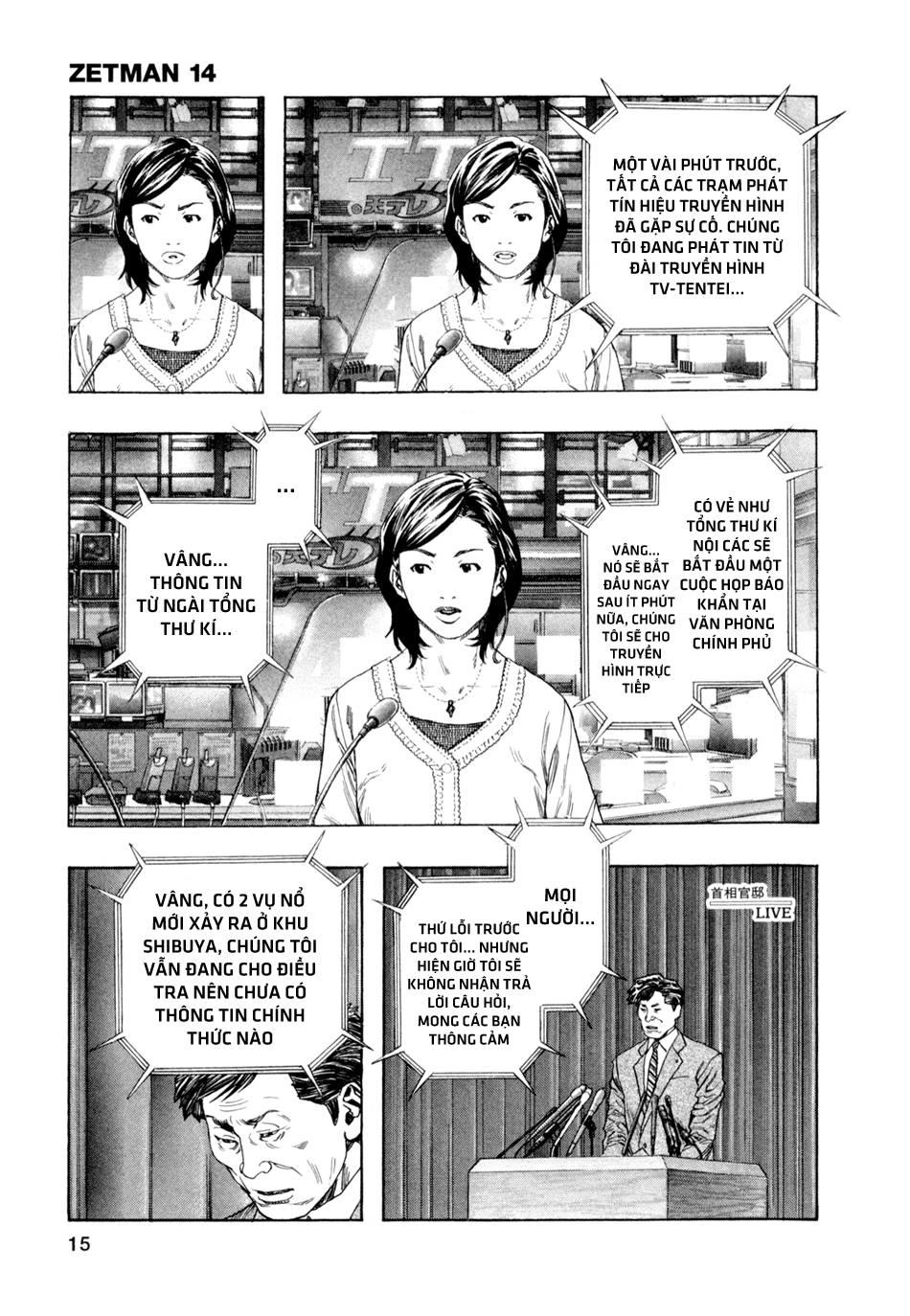 Zetman Chapter 159 - 19