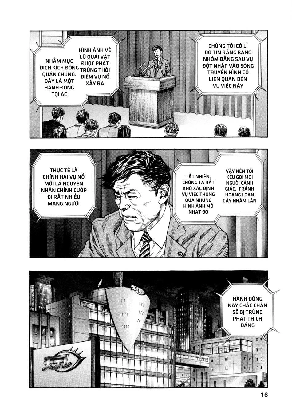 Zetman Chapter 159 - 20