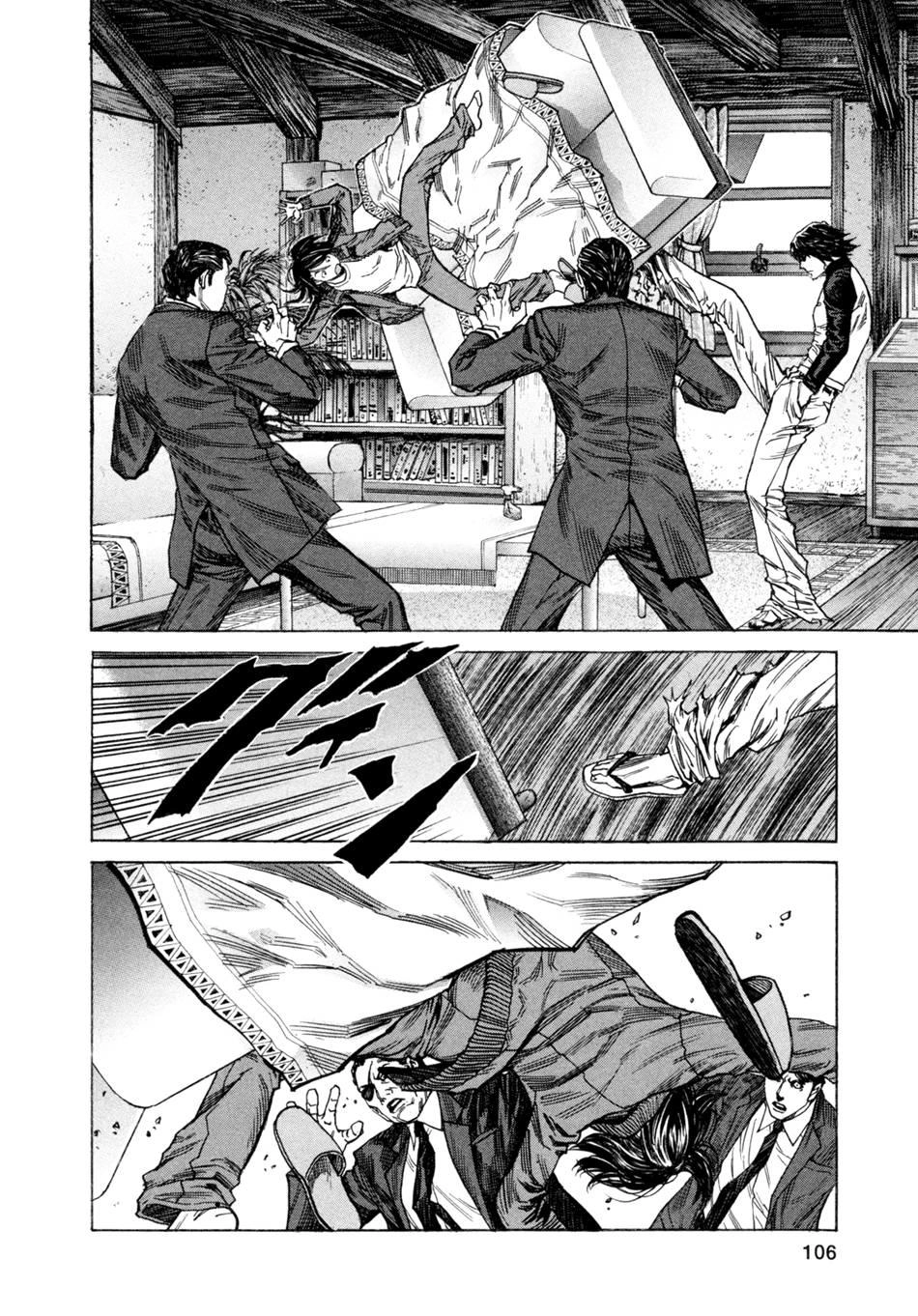 Zetman Chapter 165 - 8