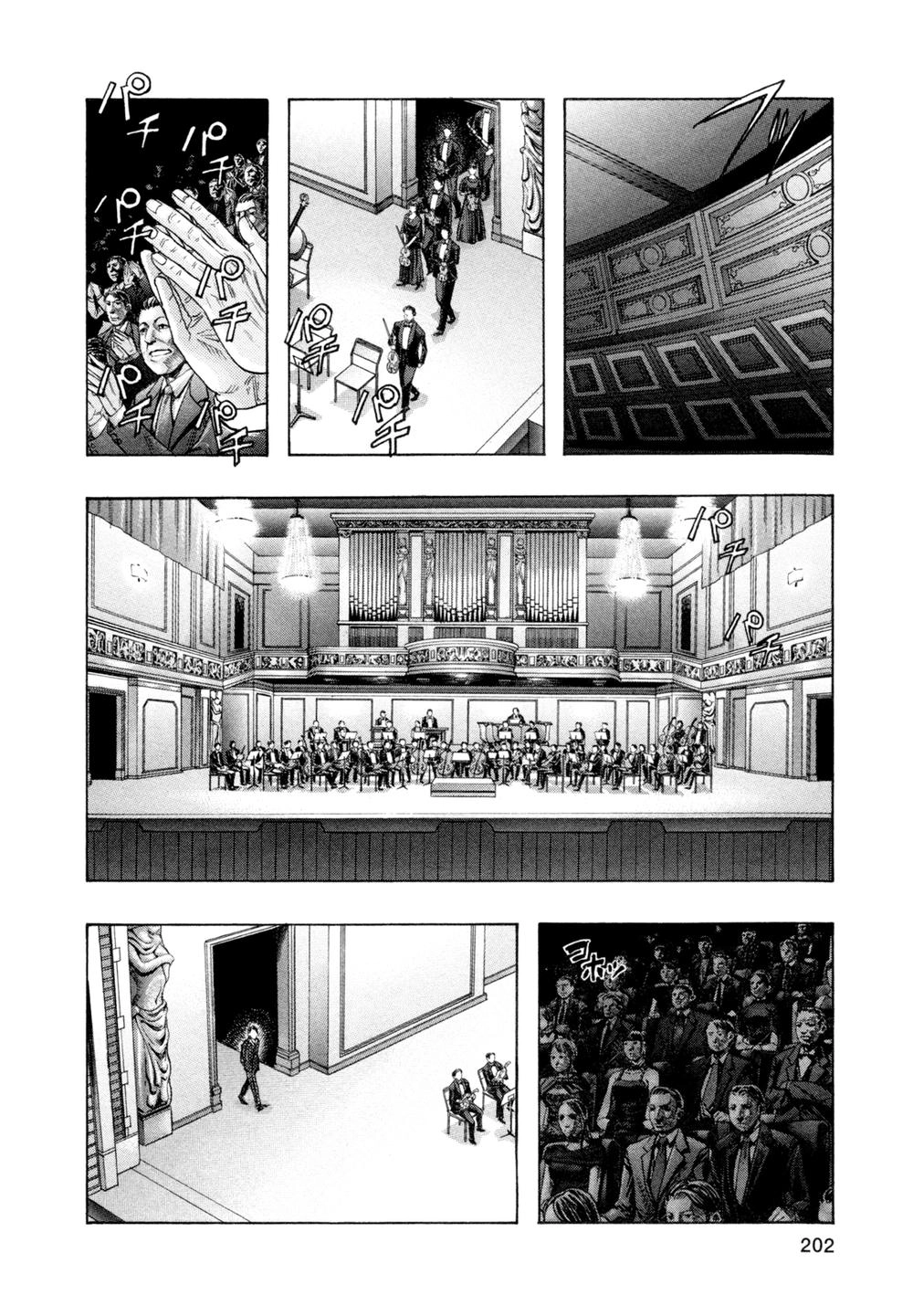 Zetman Chapter 170 - 26