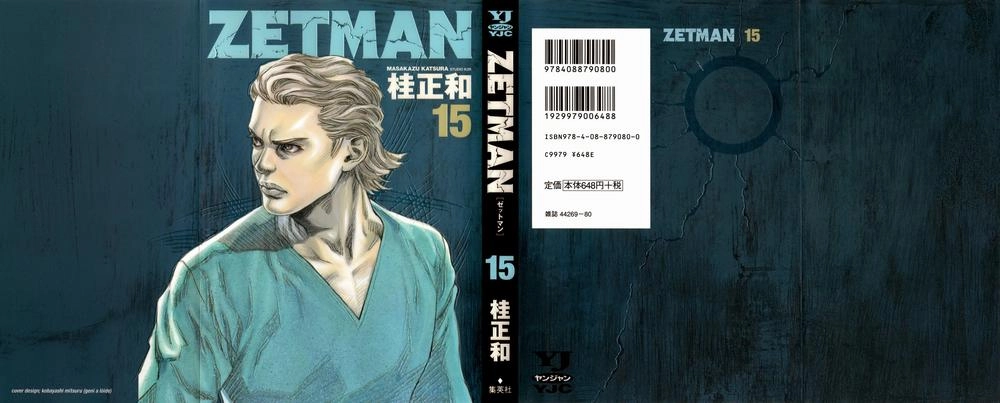 Zetman Chapter 171 - 3