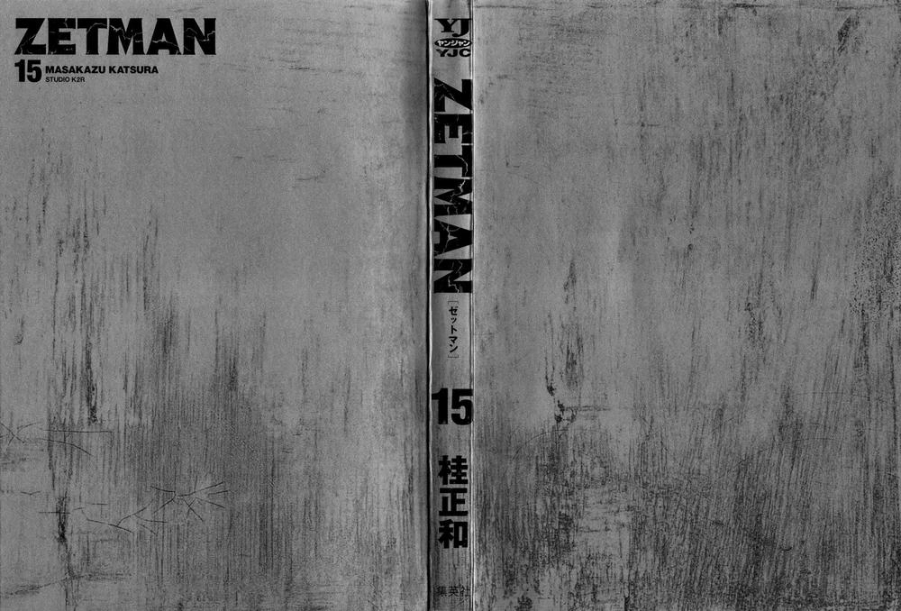 Zetman Chapter 171 - 5