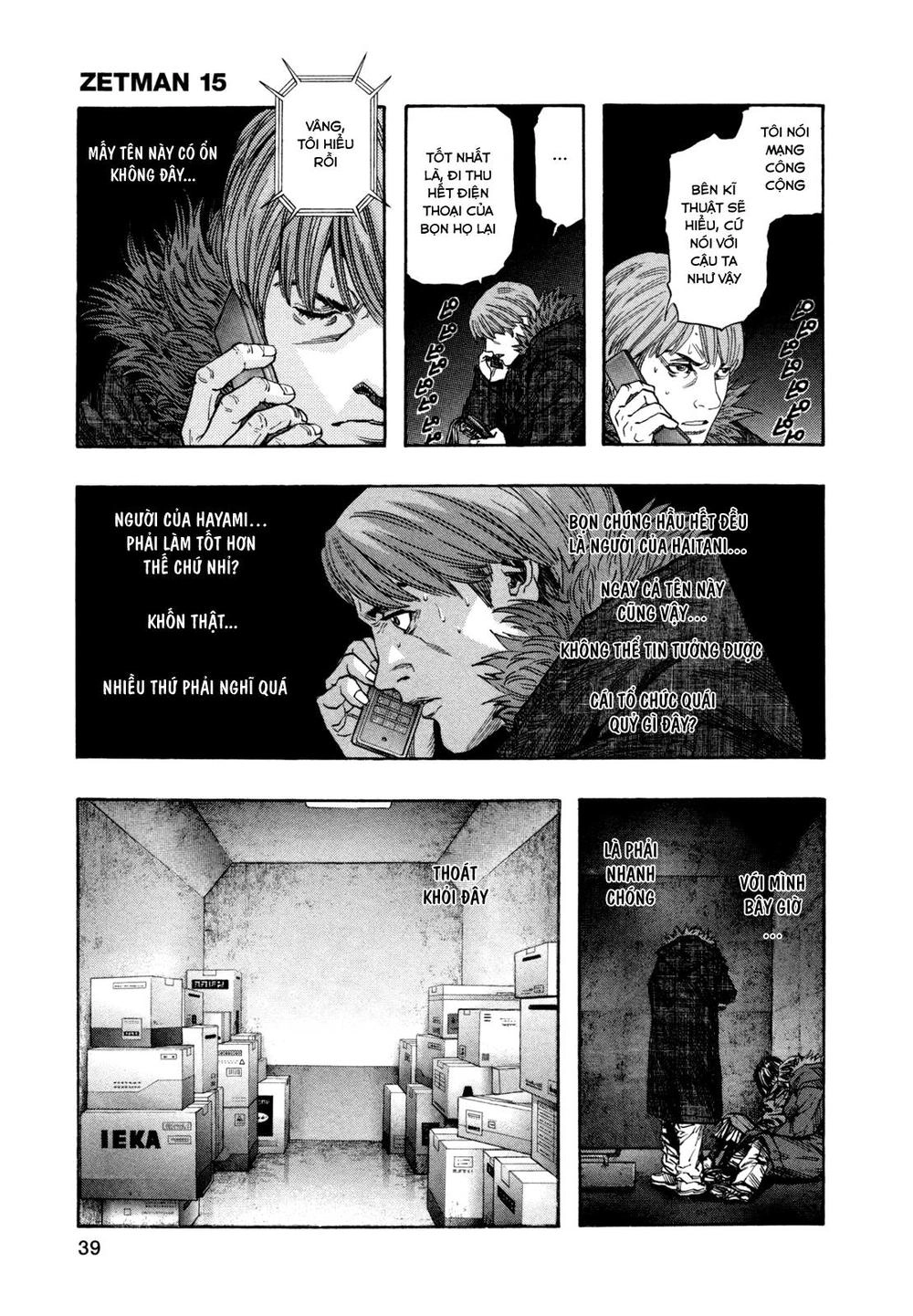 Zetman Chapter 172 - 5