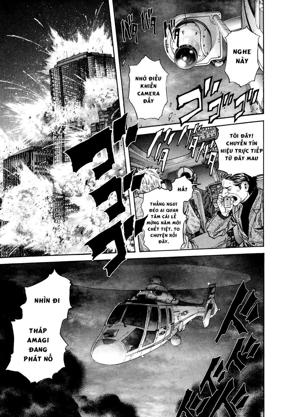 Zetman Chapter 180 - 11