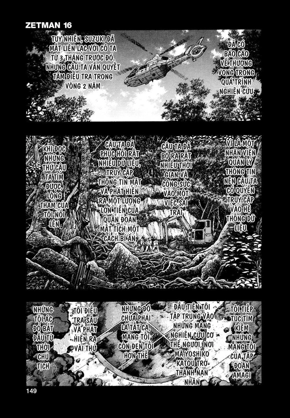 Zetman Chapter 182 - 21