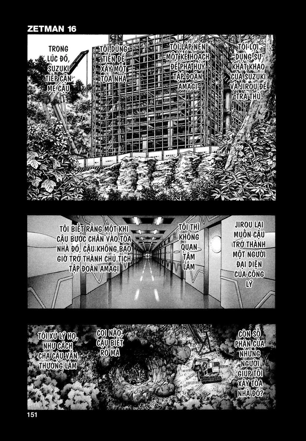 Zetman Chapter 182 - 23