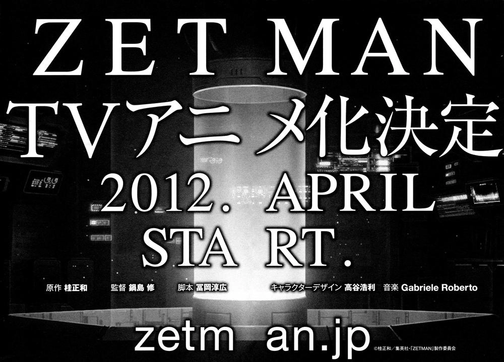 Zetman Chapter 183 - 31