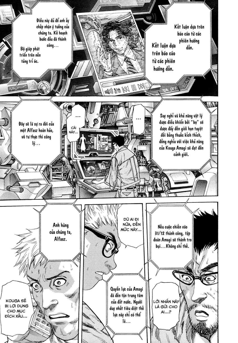 Zetman Chapter 204 - 6