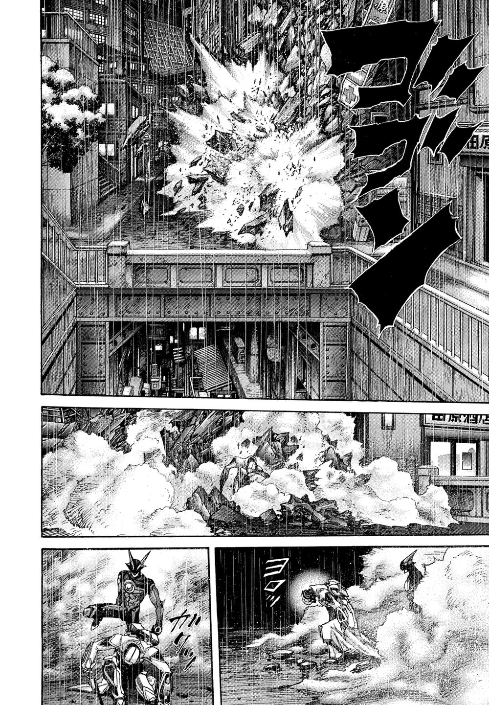 Zetman Chapter 219 - 10
