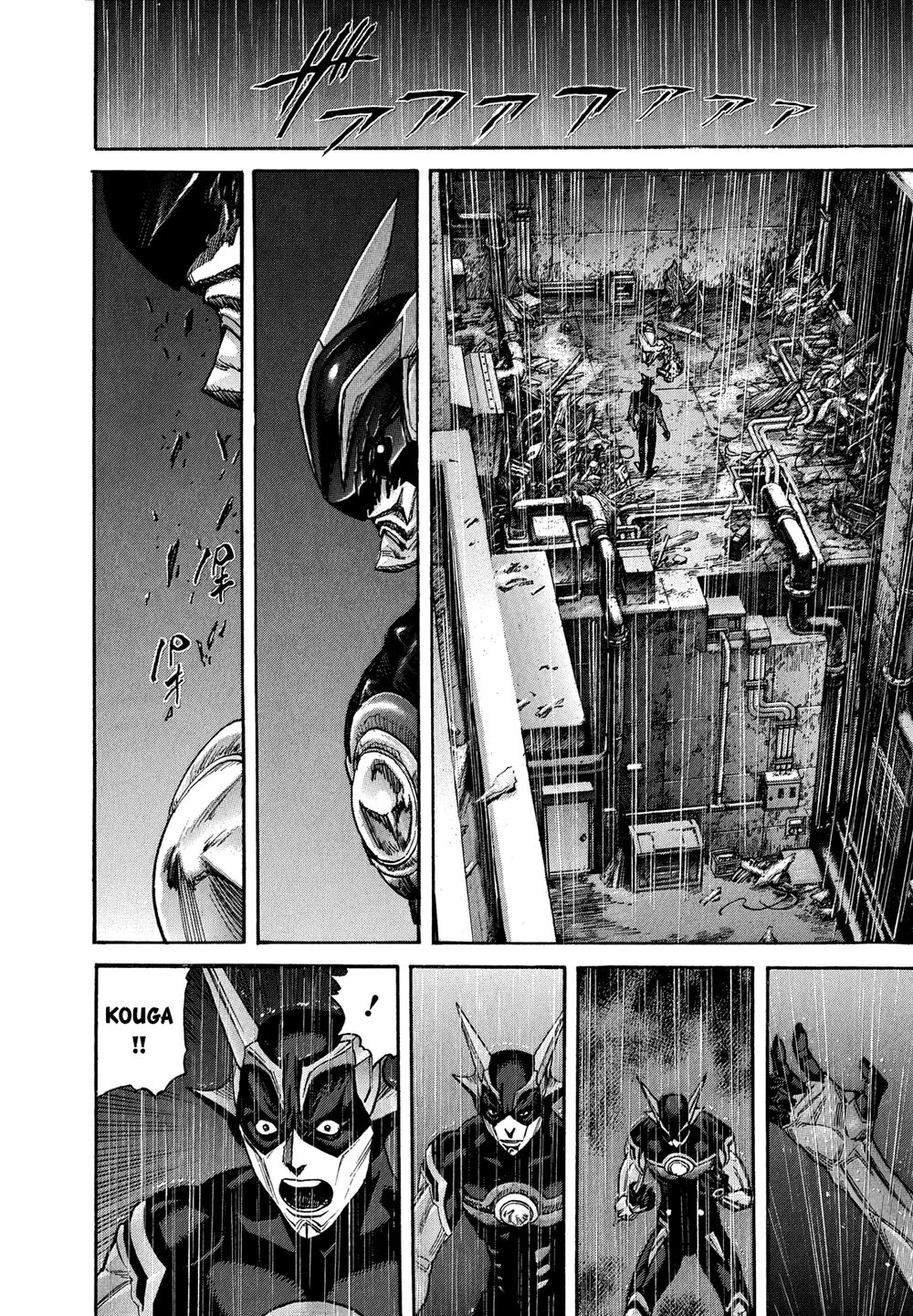 Zetman Chapter 220 - 6