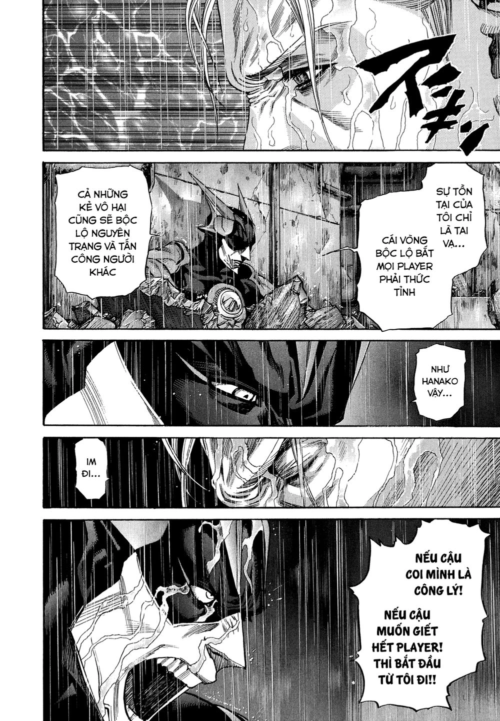 Zetman Chapter 221 - 4