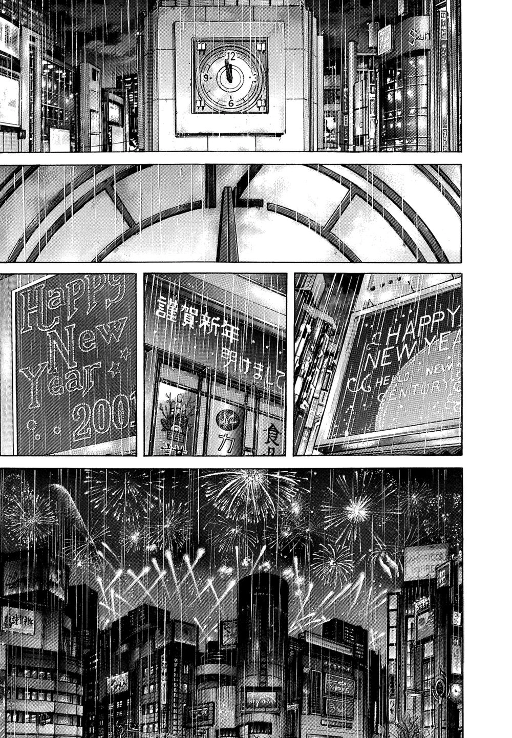 Zetman Chapter 221 - 15