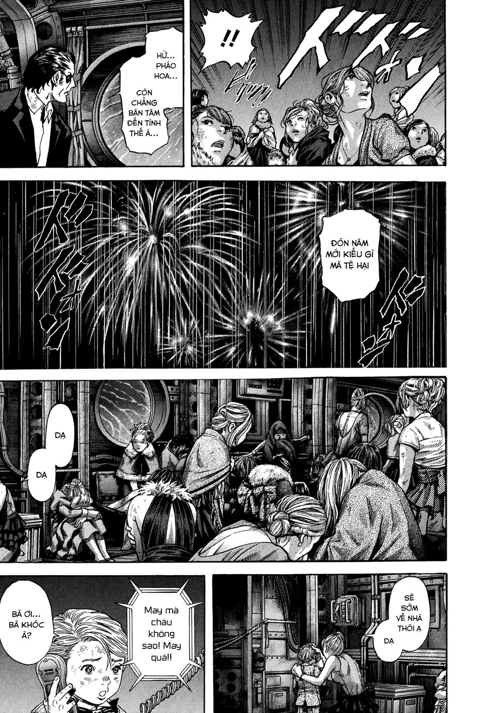 Zetman Chapter 221 - 17