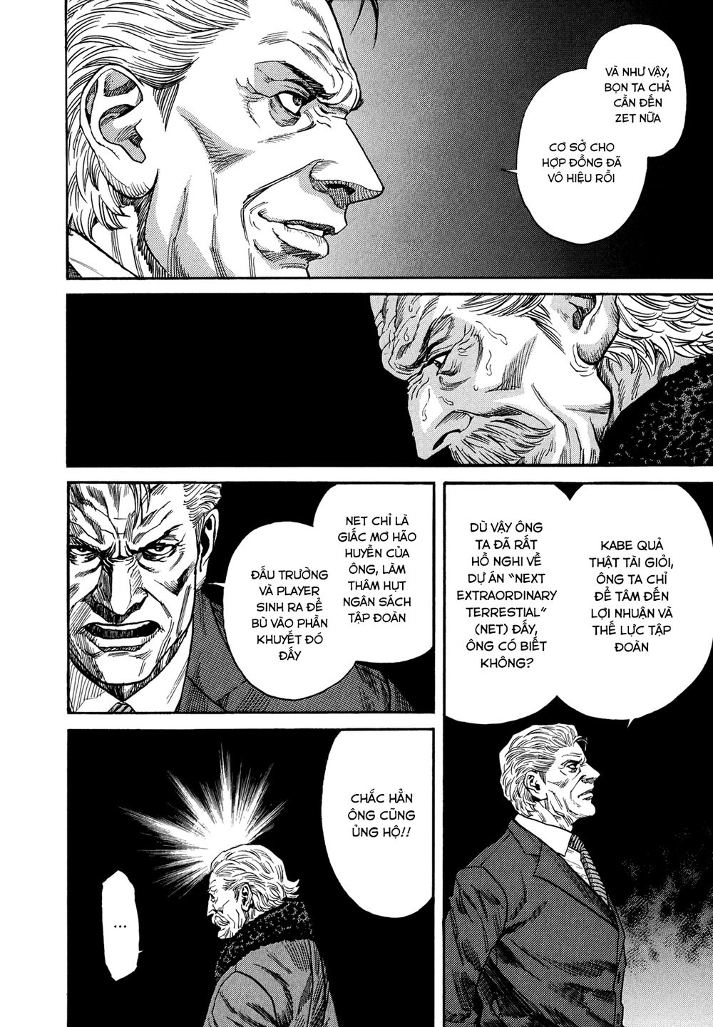 Zetman Chapter 222 - 5