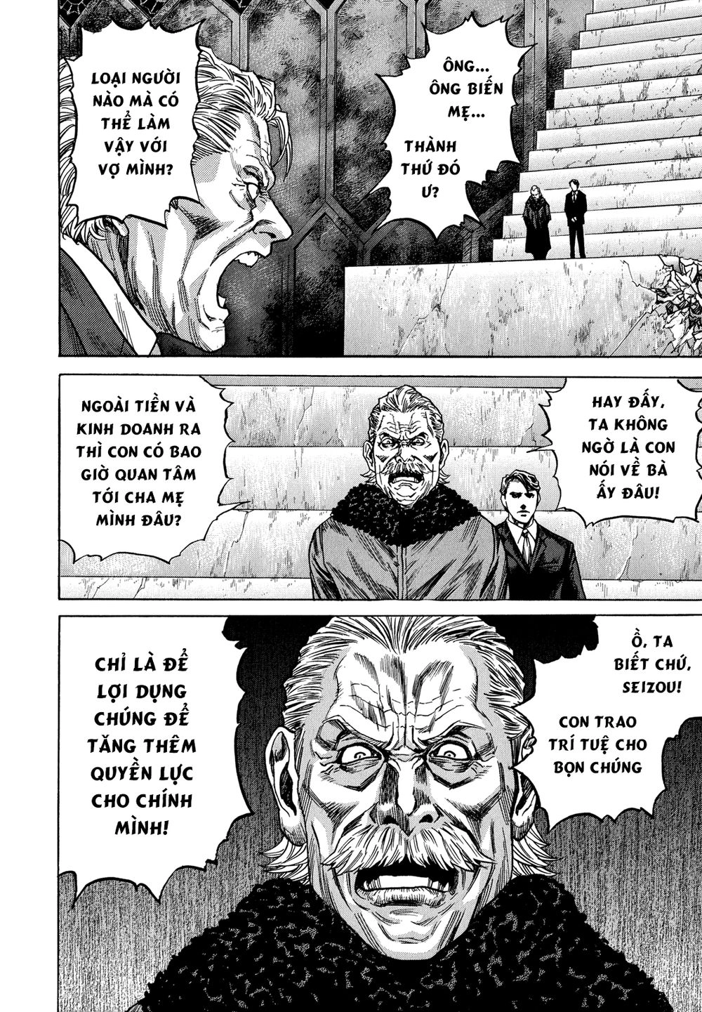 Zetman Chapter 222 - 11