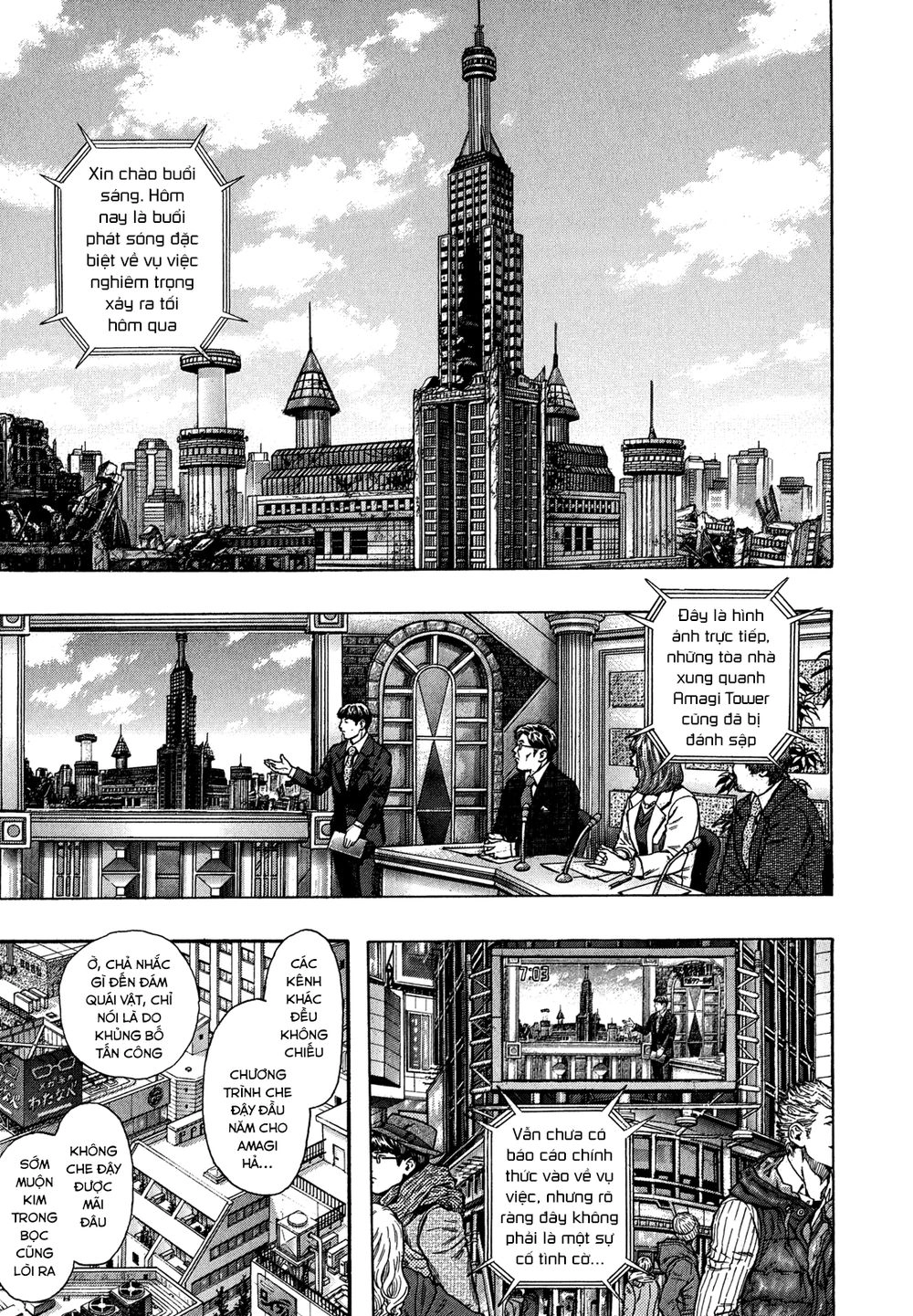 Zetman Chapter 222 - 16