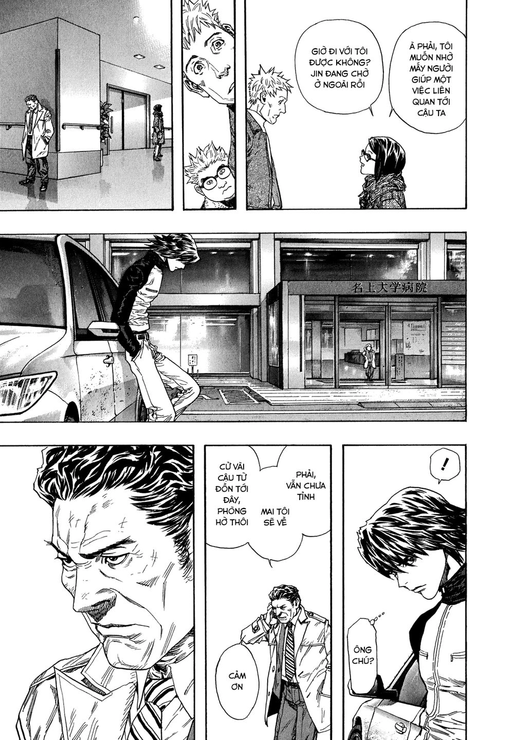 Zetman Chapter 222 - 20