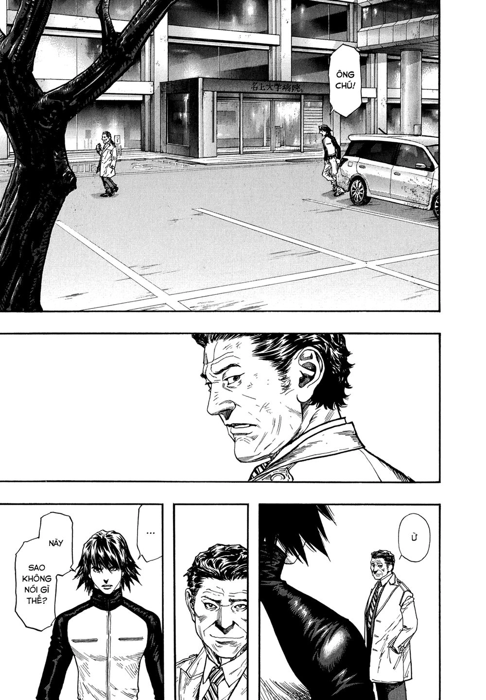 Zetman Chapter 223 - 1