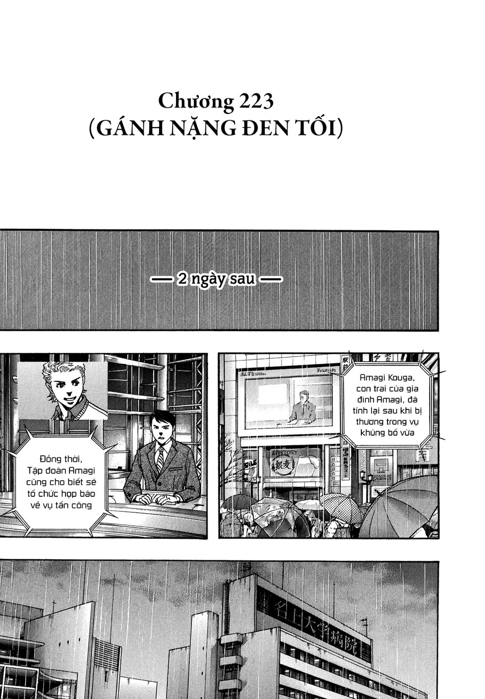 Zetman Chapter 223 - 7