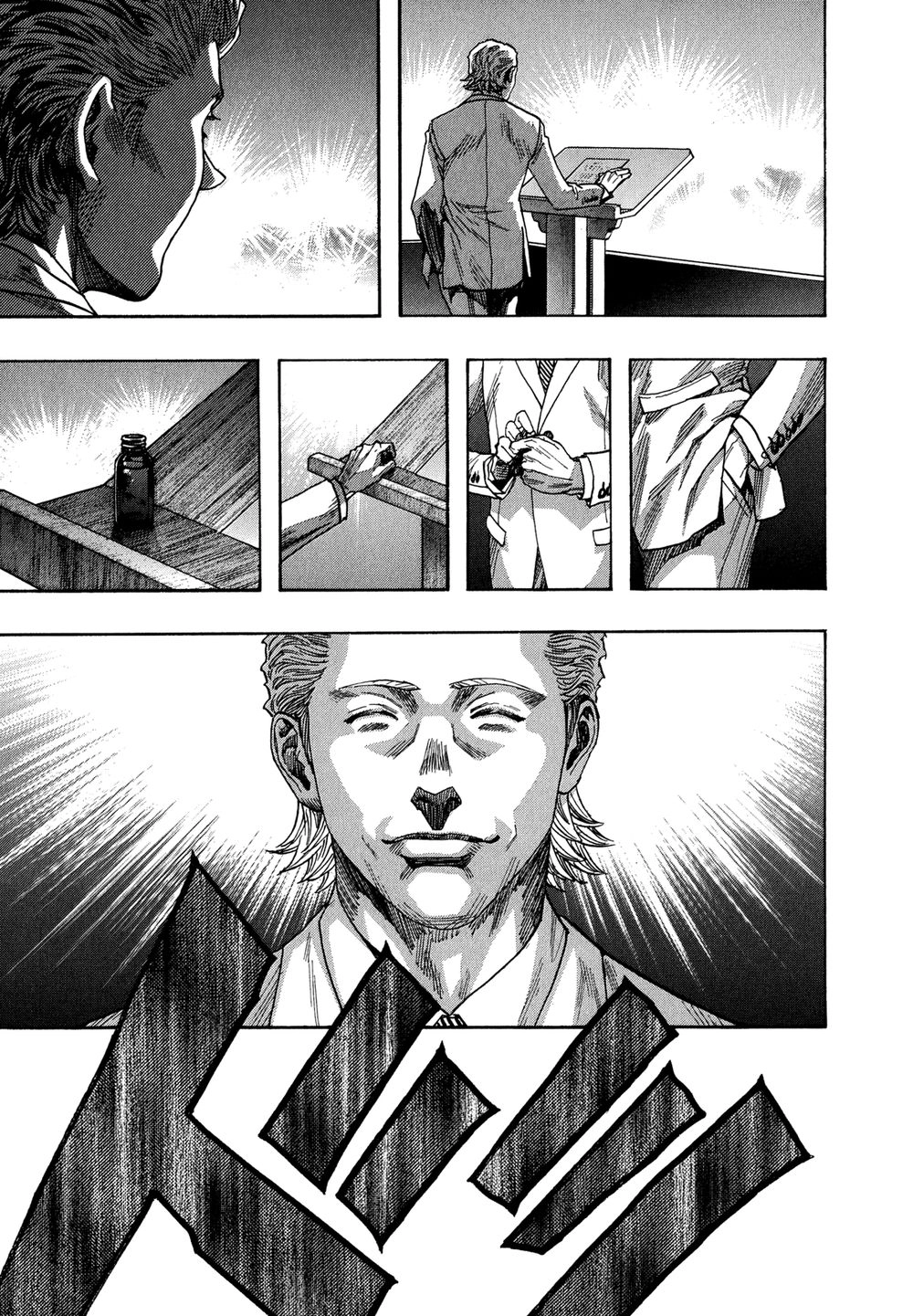 Zetman Chapter 224 - 19