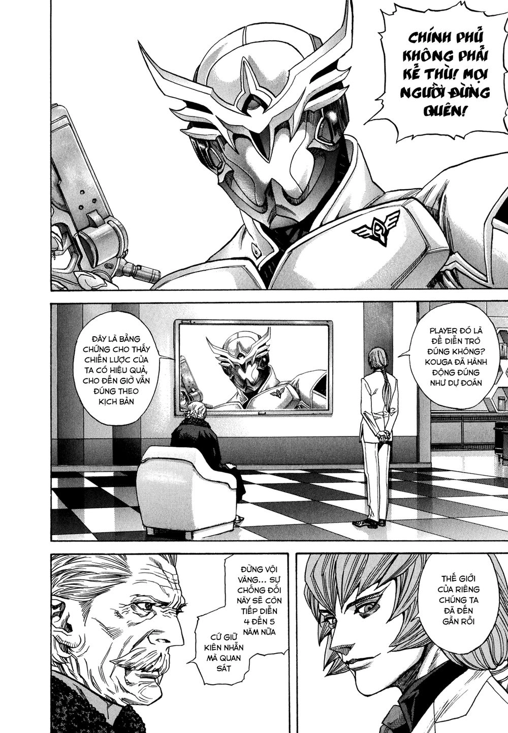 Zetman Chapter 225 - 25