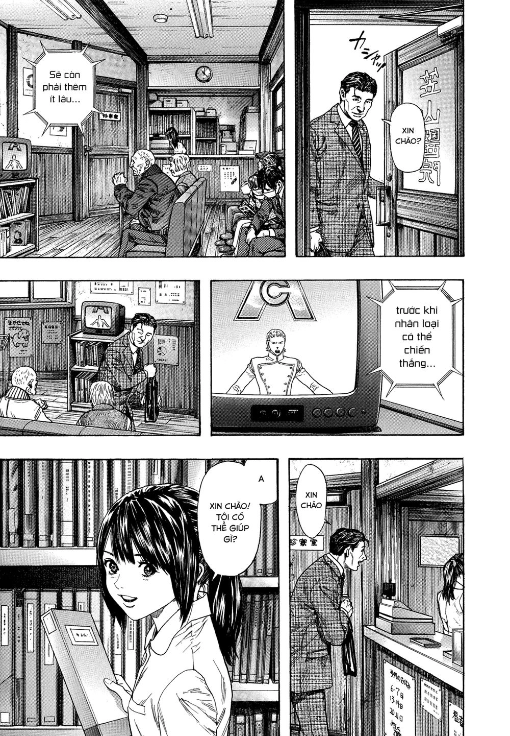 Zetman Chapter 226 - 13