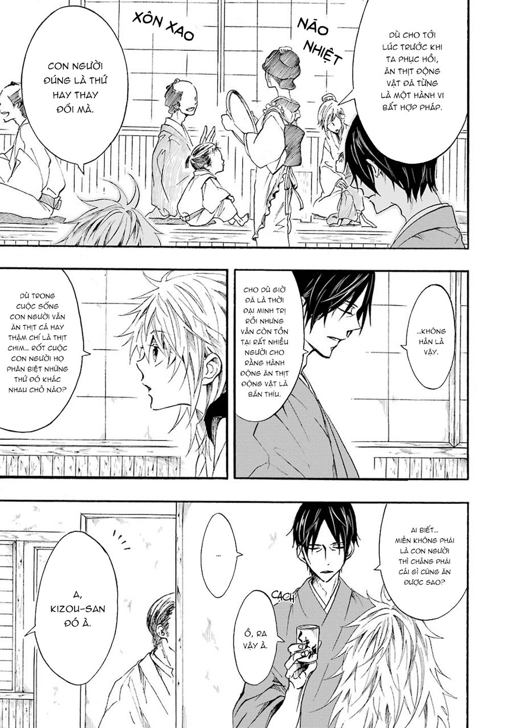 Ikki Yakou - Nhất Quỷ Dạ Hành Chapter 4 - 14