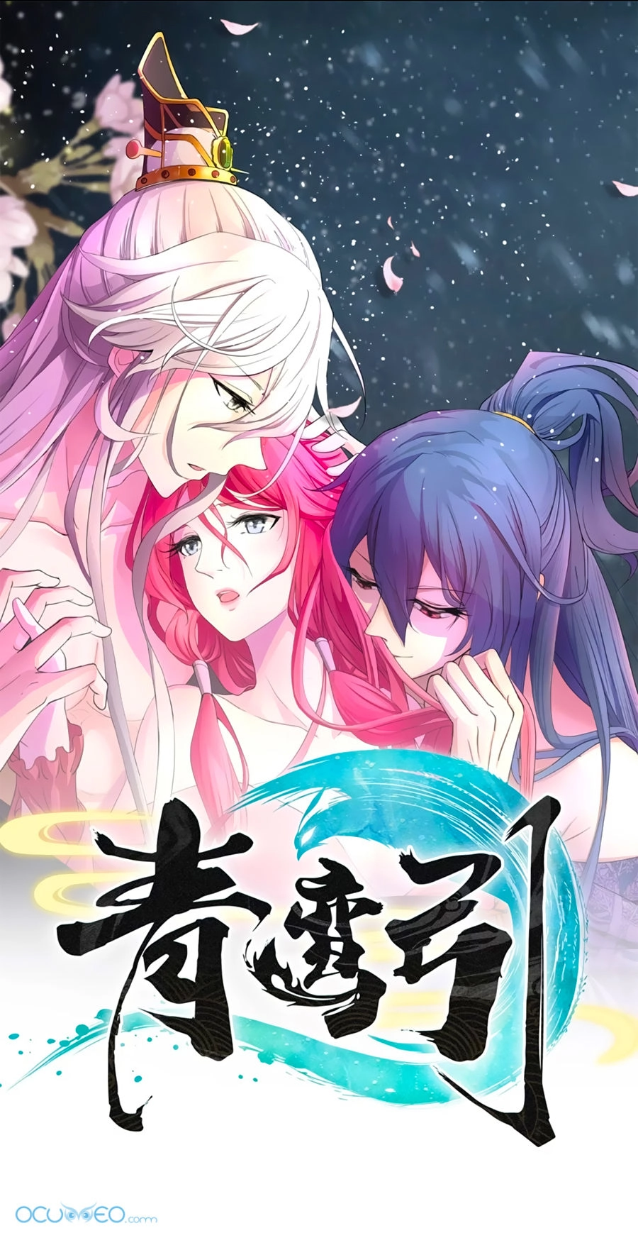 Thanh Loan Dẫn Chapter 1 - 2