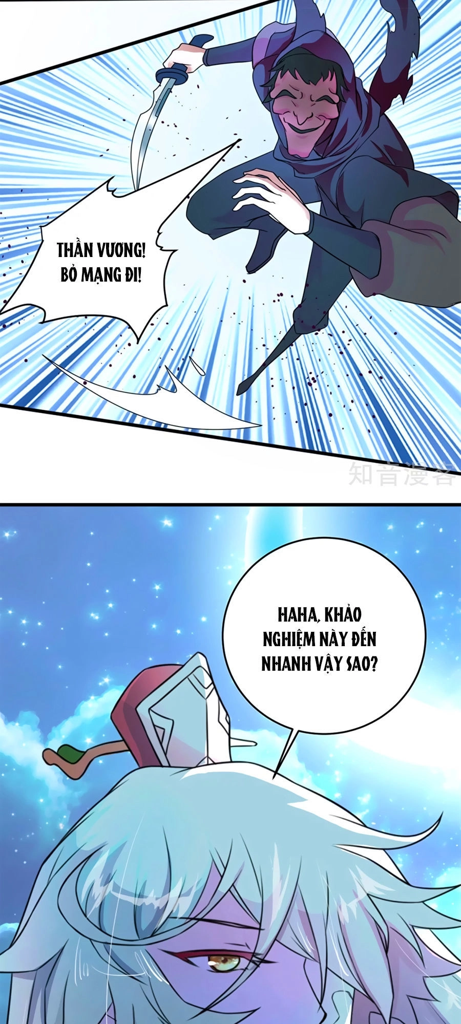 Thanh Loan Dẫn Chapter 1 - 23