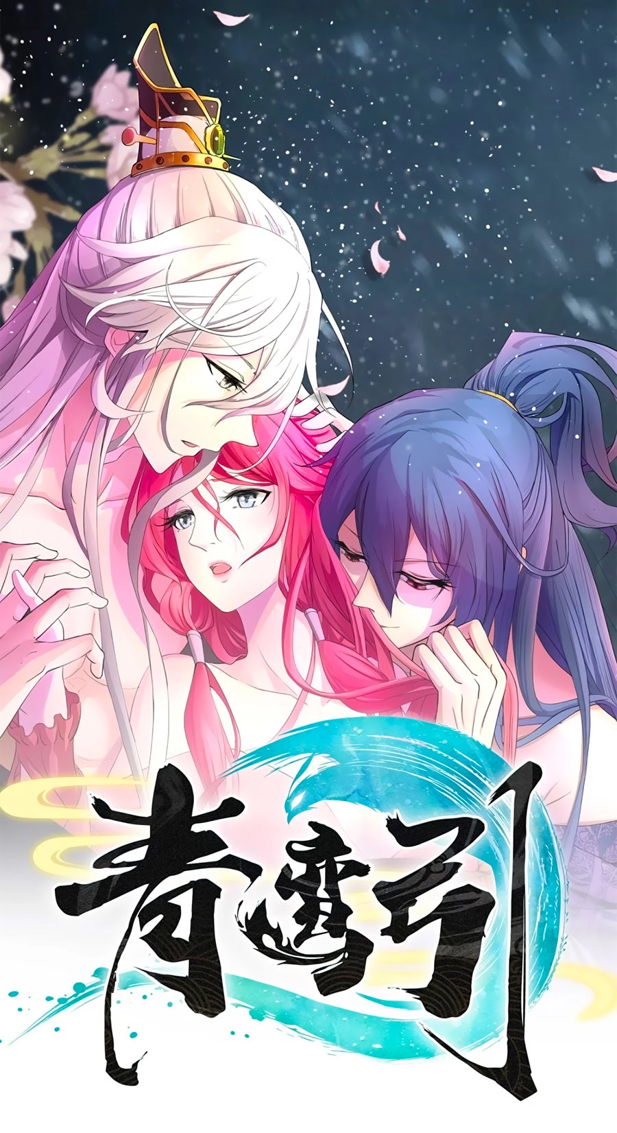 Thanh Loan Dẫn Chapter 2 - 2