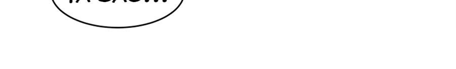 Thanh Loan Dẫn Chapter 5 - 28