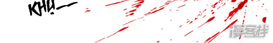 Thanh Loan Dẫn Chapter 6 - 15