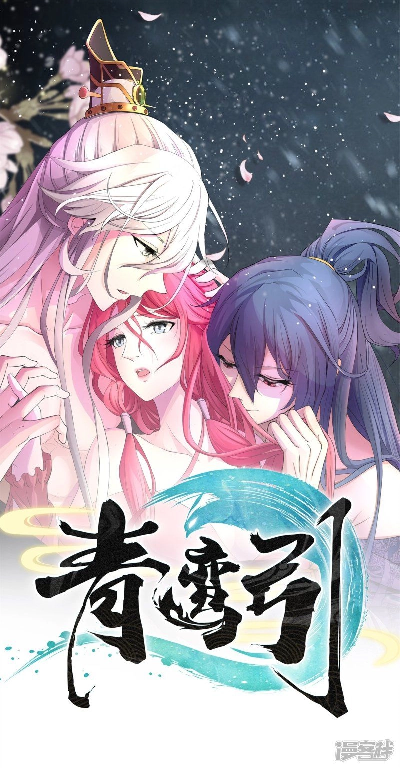 Thanh Loan Dẫn Chapter 8 - 1