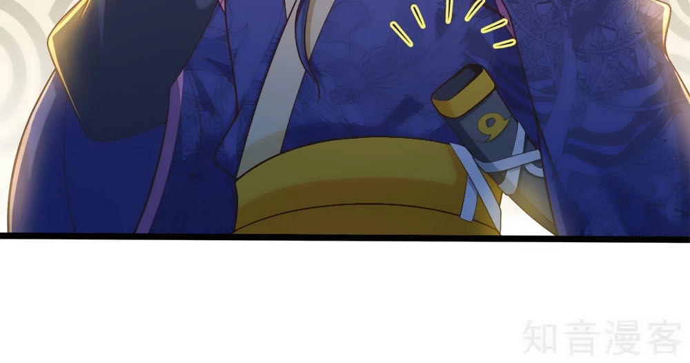 Thanh Loan Dẫn Chapter 12 - 10