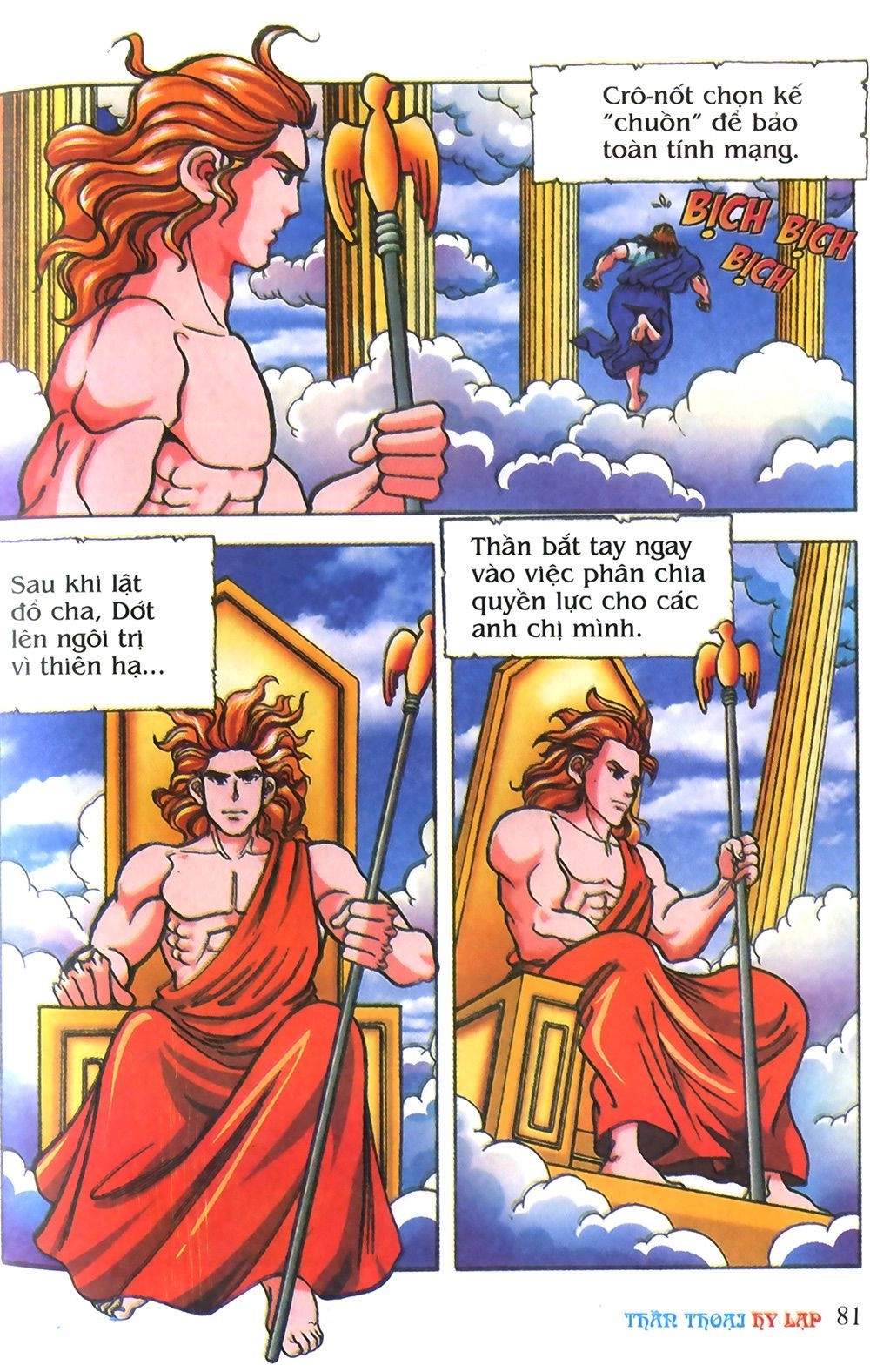 Thần Thoại Hy Lạp Chapter 3 - 19