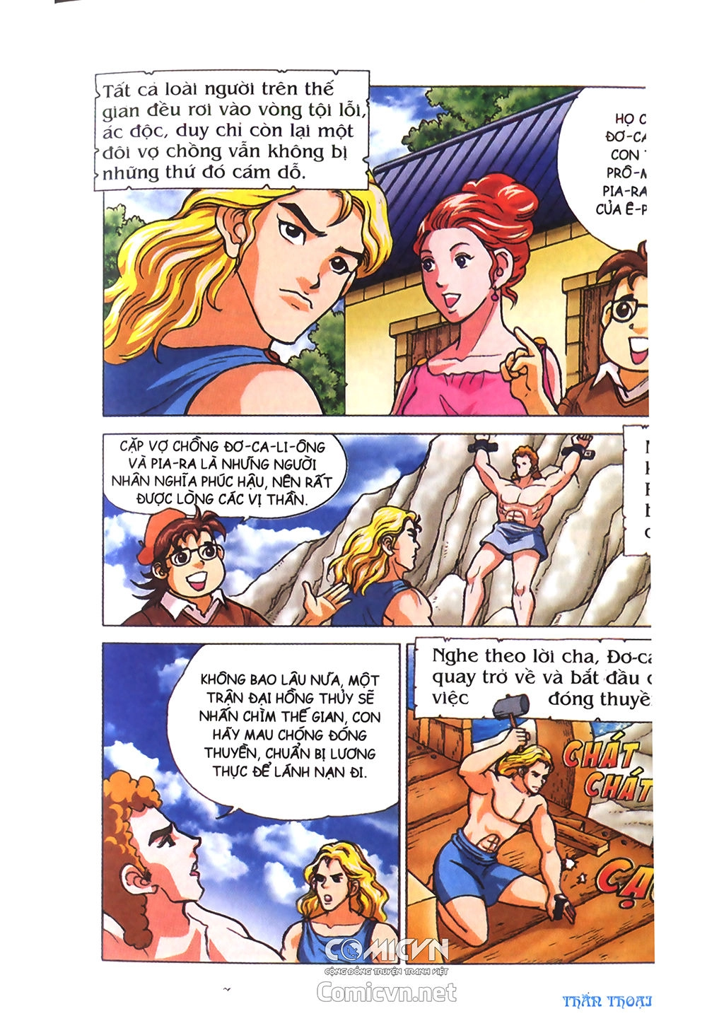 Thần Thoại Hy Lạp Chapter 5 - 26