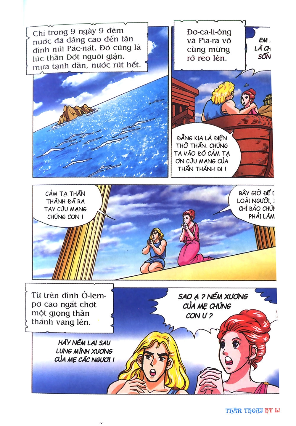Thần Thoại Hy Lạp Chapter 5 - 28